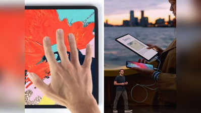 Apple iPad Pro (2018) की भारत में बिक्री शुरू, जानें ऑफर्स और कीमत