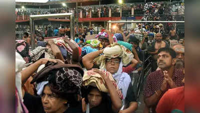 Sabarimala: నిషేధిత వయసు మహిళలకు ప్రత్యేక రోజుల్లో దర్శనం!