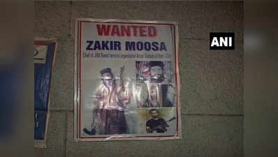 पंजाब पुलिस ने लगाए आतंकी जाकिर मूसा के पोस्टर, हाई अलर्ट