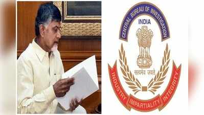 CBI: సీబీఐకి ఏపీ సర్కార్ షాక్.. రాష్ట్రంలో అడుగుపెట్టాలంటే అనుమతి తప్పనిసరి