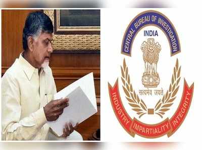 CBI: సీబీఐకి ఏపీ సర్కార్ షాక్.. రాష్ట్రంలో అడుగుపెట్టాలంటే అనుమతి తప్పనిసరి