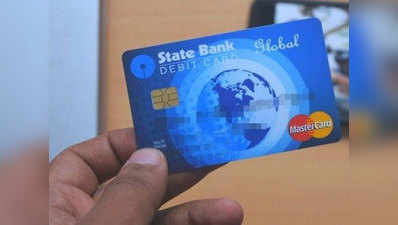 SBI Credit Card Blocking: SBI कार्ड हो गया गुम या चोरी, ऐसे करें तुरंत ब्लॉक