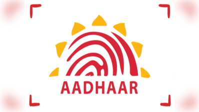 Aadhaar: ஆதார் கார்டு டவுன்லோட் செய்வது எப்படி?