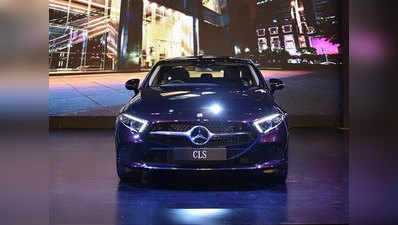 2019 Mercedes-Benz CLS भारत में लॉन्च, जानें खूबियां