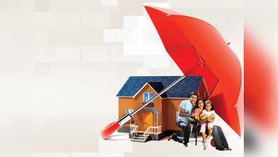 Property Insurance: घर का भी होता है बीमा, जानें क्यों है फायदेमंद