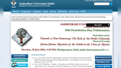 Ambedkar University Admission 2019: MBA में दाखिला शुरू, जानें पूरी डीटेल