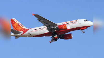 70 संपत्तियों को बेचकर 800 करोड़ जुटाना चाहती है एयर इंडिया