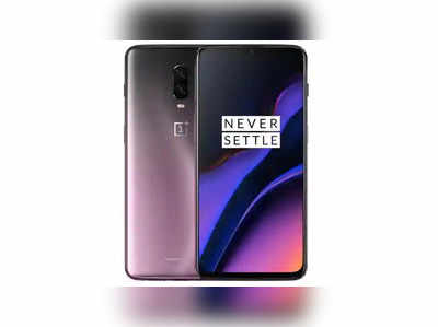 OnePlus 6T: அதிரடி கேஷ்பேக் ஆஃபருடன் வந்து விட்டது தண்டர் பர்ப்பிள் ஒன்பிளஸ் 6T ஸ்மார்ட்போன்!