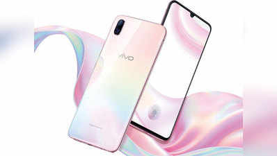 Vivo X23 Symphony Edition लॉन्च, इसमें है 24.8 मेगापिक्सल सेल्फी कैमरा और 6GB रैम