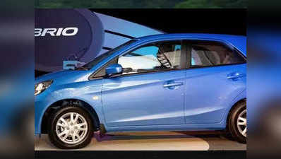 Honda Cars India ने बंद किया इस गाड़ी का प्रॉडक्शन