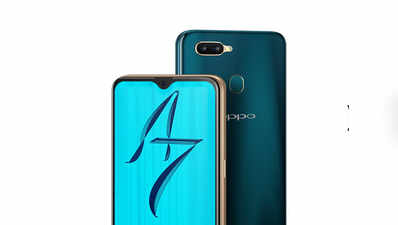 Oppo A7 हुआ लॉन्च, इसमें है बड़ी बैटरी और 4 जीबी रैम