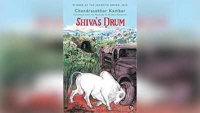 ಶಿವನ ಡಂಗುರದ ಇಂಗ್ಲಿಷ್‌ ಅನುವಾದ: ಜಾಗತಿಕರಣಕ್ಕೊಂದು ಪ್ರತಿಕ್ರಿಯೆ