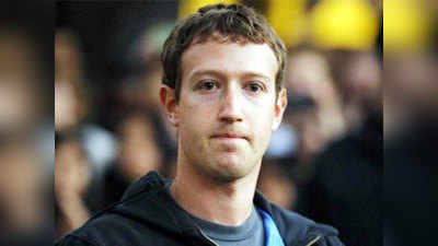 facebook: झुकेरबर्ग यांना फेसबुकच्या चेअरमनपदावरून हटवण्याची मागणी