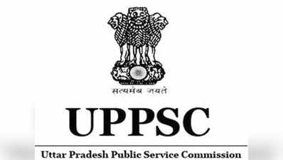 UPPSC: भर्तियों में गड़बड़ी की जांच कर रहे सीबीआई के एसपी हटे, प्रतियोगी छात्रों में नाराजगी