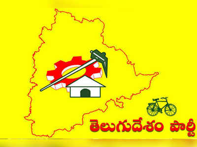 Telangan TDP: నేడు అభ్యర్థులకు బీఫారాలు