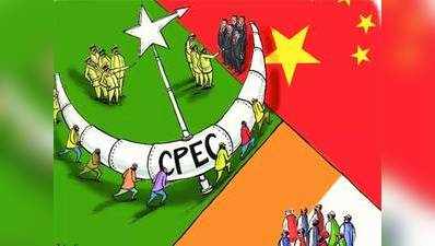 चीन, पाकिस्तान ट्रेड कॉरिडोर को मिलिटरी प्रॉजेक्ट बता PoK में हुआ विरोध