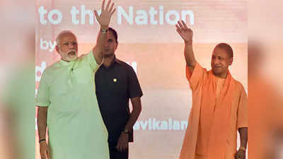 मोदी,योगी महान, तरी राम मंडपातच: BJP आमदार