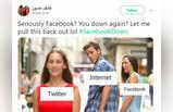 Facebook Down: ट्विटर पर लोगों ने यूं की मस्ती