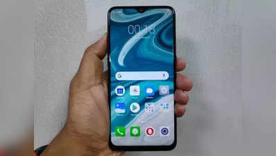 Realme 2 Pro: कम दाम में दमदार पैसा वसूल स्मार्टफोन