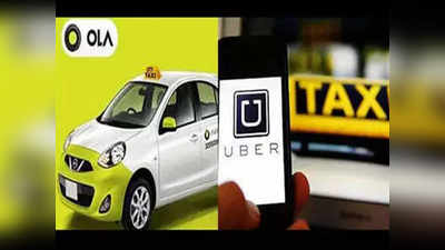 ओला-उबर टॅक्सीच्या संपाने मुंबईकरांचे हाल