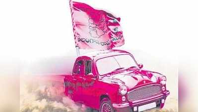 TRS Candidates: టీఆర్ఎస్ తుది జాబితా.. నాయినికి షాక్