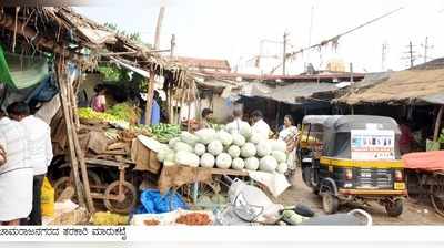 ತರಕಾರಿ ಮಾರುಕಟ್ಟೆ  ಸ್ಥಳಾಂತರ ವಿಳಂಬ?