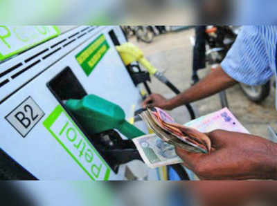 Petrol: பெட்ரோல் தேவைக்கான உதவி எண் அறிவிப்பு