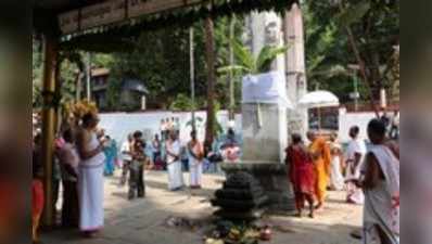 ಗಿರಿಜಾ ಕಲ್ಯಾಣೋತ್ಸವ