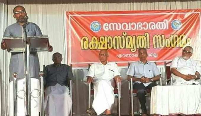 സേവാഭാരതിയുടെ പരിപാടിയിൽ രാജേഷ്