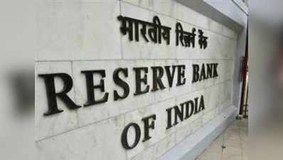 NBFC के लिए लिक्विडिटी पर RBI और सरकार में होगा टकराव!