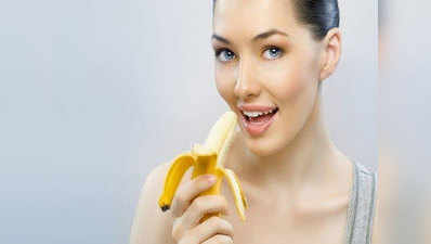 हर दिन एक केला खाएं, ब्रेन बढ़ाएं, वजन घटाएं