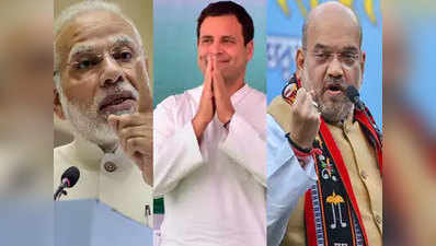 अब नजरें मिजोरम पर, 20 को राहुल गांधी-अमित शाह, 22 को PM नरेंद्र मोदी भरेंगे हुंकार