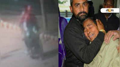Amritsar Grenade attack: নম্বরহীন বাইকে চেপে অমৃতসরে হামলা? ক্যামেরাবন্দি মুখ ঢাকা ২ আরোহী