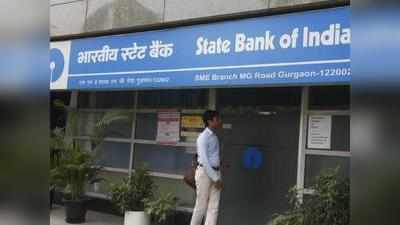 SBI Account Holders: ఎస్‌బీఐ ఖాతాదారులకు డెడ్‌లైన్‌.. నెంబరు లేకపోతే సేవలు బంద్