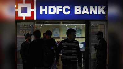 HDFC Account Opening: ऑनलाइन ऐसे खुलवाएं एचडीएफसी बैंक में खाता