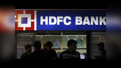 HDFC Mobile Banking ऐसे करें स्टार्ट