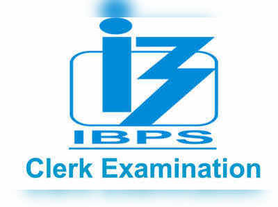 IBPS Admit Card 2018: త్వరలో ఐబీపీఎస్ క్లర్క్ అడ్మిట్ కార్డులు