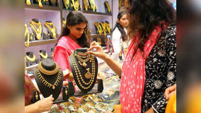 पहले जान लें ये काम की बातें, फिर करें Gold Shopping