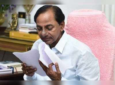 KCR Songs: టీఆర్ఎస్ ప్రచారం కోసం పాటలు రాసిన కేసీఆర్