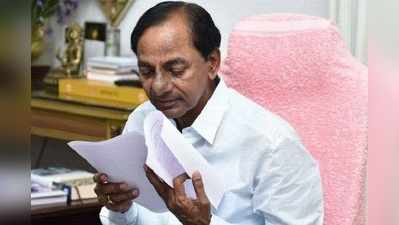 KCR Songs: టీఆర్ఎస్ ప్రచారం కోసం పాటలు రాసిన కేసీఆర్