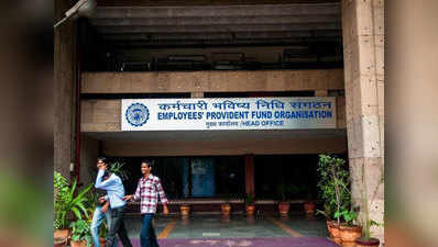 EPFO Rules: ईपीएफओ ने क्या नियम बदले? खाताधारक यहां देखें लेटेस्ट अपडेट्स