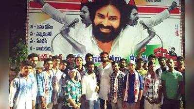 Janasena: గ్రామస్థాయిలో జనసేన బలోపేతానికి ‘రెడ్ రెవల్యూషన్’ కృషి 