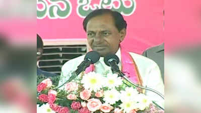 Telangana Elections: ఈ ఒక్క ఇల్లు ఆ ఏడు ఇళ్లతో సమానం: కేసీఆర్ 