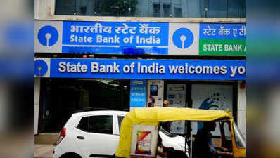 यदि आपने यह काम नहीं किया तो बंद हो जाएगी आपकी SBI की Netbanking