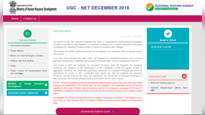 एनटीए ने UGC NET Admit Card 2018 जारी किए , यहां करें डाउनलोड