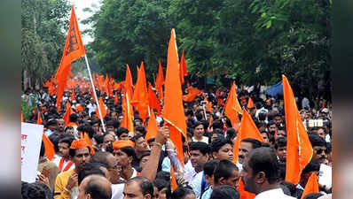 Maratha Reservation: उद्या उच्च न्यायालयात सुनावणी?