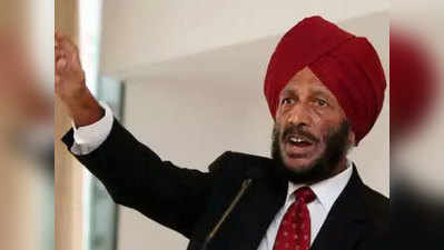 Milkha Singh: सीमेची बंधनं तोडणारा धावपटू