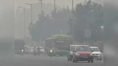 Delhi Pollution: नागरिकांच्या आयुष्यात १० वर्षांची घट
