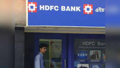 HDFC Statement Online: HDFC बैंक की ऑनलाइन स्टेटमेंट कैसे चेक करें? देखिए प्रोसेस