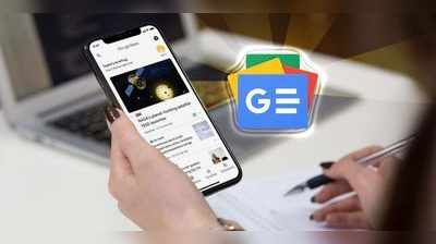 Google News: காப்பிரைட் விவகாரம் - கூகுள் நியூஸ் சேவை நிறுத்தம்?